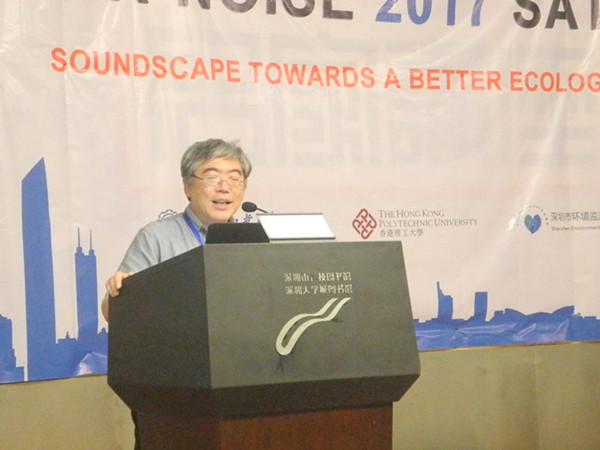 03-香港理工大学S. K. TANG教授做学术报告.jpg